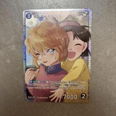 名探偵コナン 鍵穴ピンズ 1~26巻 吉田歩美 灰原哀 ベルモット 3点セット 名探偵コナン 鍵穴ピンズ 1~26巻 吉田歩美 灰原哀 ベルモット 3