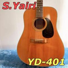希少 1967年製 YAIRI ギター アコースティックギター ヴィンテージ Red Guitars イチオシブランド！K.Yairi VINCENT《11/8更新