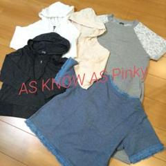 AS KNOW AS Pinky　まとめ売り