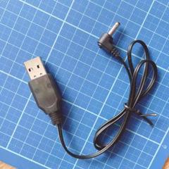充電コード USB延長ケーブル　テレワーク リモート 急速充電 3.5肘