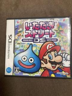 Nintendo‼️ニンテンドー　DS いただきストリート　マリオ　ドラクエ
