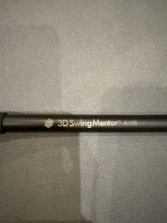 3D Swing Mentor スイングメンター TASK GOLF