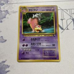 Pokémon Machine 拡張シート第3弾緑版 旧裏 秘密の工場　psa9 Pokémon Machine 拡張シート第3弾緑版 旧裏 秘密の工場 psa9 Pokémon