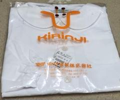 キリンジ 麒麟児 kirinji 丸襟ブラウス 110 長袖　制服　新品未使用