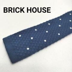 ネクタイ　BRICK HOUSE　スクエアエンド　スクエアカット　青　白　ドット