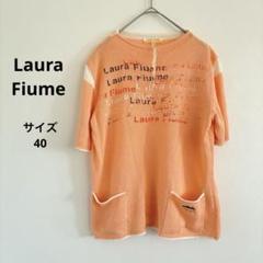 【訳あり】Laura Fiume 半袖ニット 40サイズ オレンジ　ダメージ加工