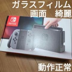 2025年最新】ニンテンドースイッチ ジョイコン 中古の人気