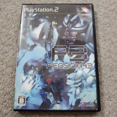ペルソナ3 プレステ2 ソフト