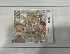 牧場物語 3つの里の大切な友だち　3ds ソフト