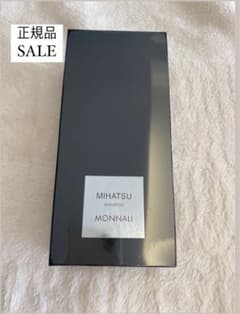 ★セット★モナリミハツシャンプー・トリートメント・GROW PRO・CLEAN ☆セット☆モナリミハツシャンプー・トリートメント・GROW PRO