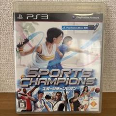 PS3 スポーツチャンピオン