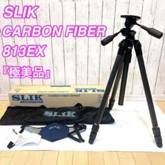 2025年最新】SLIK EX 724の人気アイテム - メルカリ