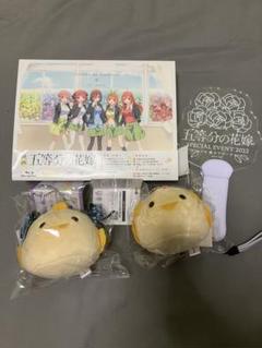 五等分の花嫁グッズ