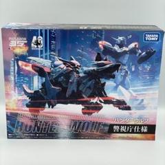 匿名配送 ZOIDS ゾイド ハンターウルフ 警視庁仕様 - メルカリ