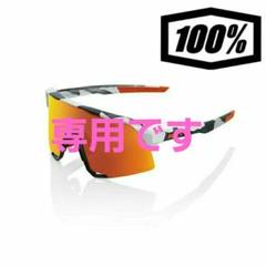 中古品】100% S2 Soft Tact Banana ワンハンドレッド サングラス