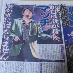 2025年最新】近藤真彦ライブの人気アイテム - メルカリ