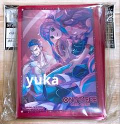 新品未使用未開封 ワンピースカード 公式スリーブ「ペローナ」 4つセット ワンピースカードダススリーブ4種セット | ONE PIECE