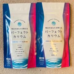 クエン酸カリウム サプリの中古 未使用品 メルカリ