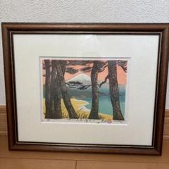 【木版画】浦田周社 作『日本平の富士』2010 木版画】浦田周社 作『日本平の富士』2010
