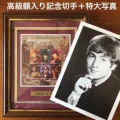 2022年最新】切手 ジョンレノンの人気アイテム - メルカリ