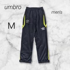 アンブロ UMBRO ジャージ パンツ ジャージ下 メンズ M ブラック