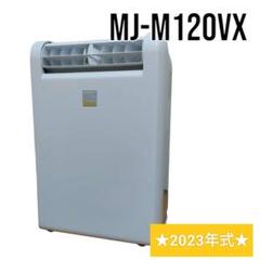三菱 ムーブアイMJ-120LX 即決大幅値引きします。