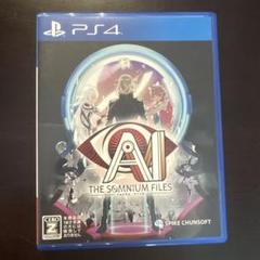 PS4 AI:ソムニウム ファイル