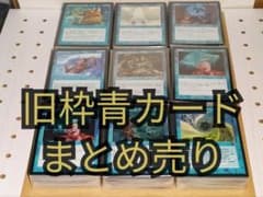 ぽっけ様用 mtgブースターまとめ売り-