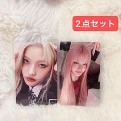 2025年最新】ILLIT イロハ ラキドロの人気アイテム - メルカリ