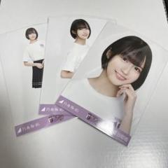 冨里奈央 乃木坂 10thBDライブT白 紫ver. Actually 生写真 Amazon.co.jp: 乃木坂46 公式グッズ 富里奈央 生写真 2枚