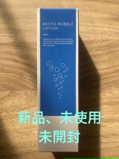 ノベルティ付き マキアレイベル 薬用マイクロバブルローション 100ml5