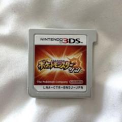 【3DSソフト】ポケットモンスター サン
