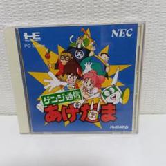 【完品】PCエンジン　テラフォーミング　帯＆ハガキ付き　中古 2025年最新】PCエンジンの人気アイテム - メルカリ