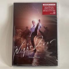 Night Diver 初回限定盤　三浦春馬 Night Diver ［CD+DVD］＜初回限定盤＞/三浦春馬