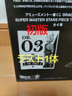 SMSP孫悟空03