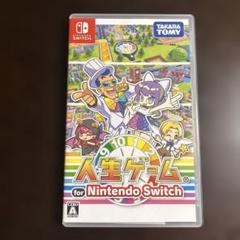 Nintendo Switch用のボードゲーム「人生ゲーム」