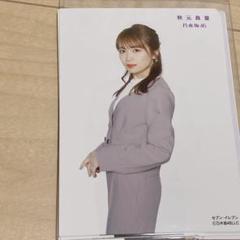 2025年最新】好きというのはロックだぜ 生写真秋元真夏の人気