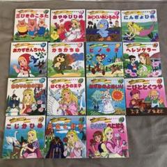 こぶとり アニメ昔ばなしシリーズ 4 の中古 未使用品を探そう メルカリ