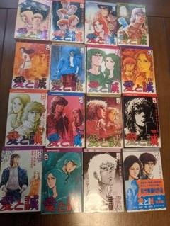 何でも揃う 梶原一騎原作 レトロマンガ文庫本42冊セット 少年漫画 Www Pastosbons Ma Gov Br