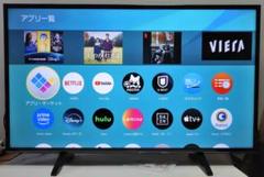 43型液晶テレビ TH-43EX600 【直接なら値引きします】