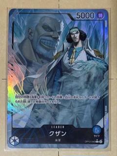ワンピースカード　青クザンデッキ　フルパラ　スリーブ付き　リーダーパラレル ワンピースカード 青クザンデッキ フルパラ スリーブ付き