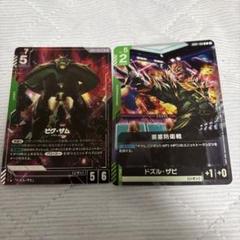 パーフェクトゼニス 4枚 シャングリラファンタジア 2枚 計6枚セット パーフェクトゼニス 4枚 シャングリラファンタジア4枚 計6枚