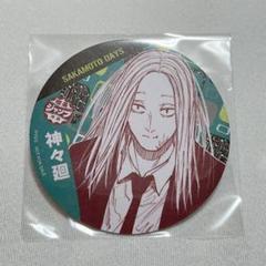 2025年最新】喫茶ジャンプ コースター サカモトデイズの人気