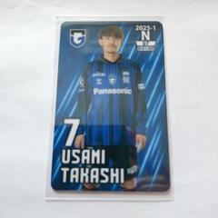 ガンバ大阪　宇佐美貴史　ウイニングキーホルダー 最新スポーツ - ガンバ大阪 宇佐美貴史 ウイニングキーホルダー