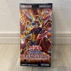 2025年最新】爆炎のデュエリスト編の人気アイテム - メルカリ