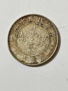 中華民国 銀製コインセット 旧貨幣 Yahoo!オークション -「中華民国 銀貨」の落札相場・落札価格