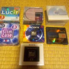 2025年最新】md 未使用ディスクの人気アイテム - メルカリ