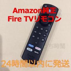 Fire TV Stick 第3世代 ⭐︎新品未開封品⭐︎2個セット⭐︎ 51V9KPLPAjL._UF1000,1000_QL80_.jpg