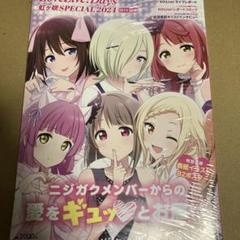 ラブライブ LoveLive！Days 虹ヶ咲SPECIAL ポスカ 楠木ともり 2025年最新】lovelive!days 虹ヶ咲specialの人気アイテム - メルカリ