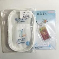 2025年最新】くじ ほろよいの人気アイテム - メルカリ